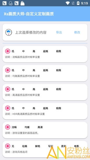 官方下載v380辦公軟件及和平精英新版本更新——綜合計劃評估說明云端版_v8.624，提升個人與團(tuán)隊效率的綜合解決方案